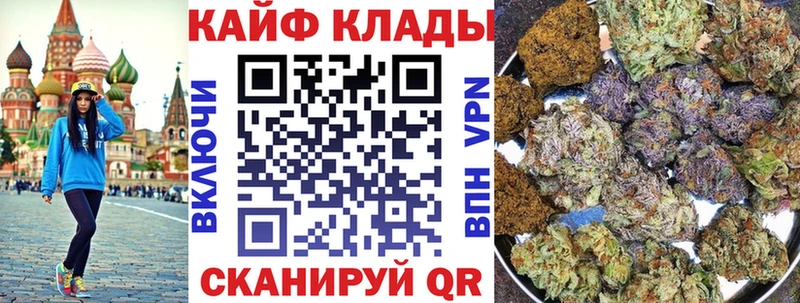 Как найти наркотики Пущино Codein  КОКАИН  OMG ссылка  МАРИХУАНА  ГАШ 