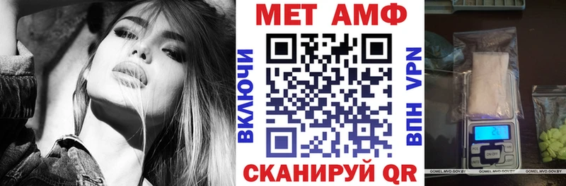 что такое наркотик Пущино Амфетамин VHQ