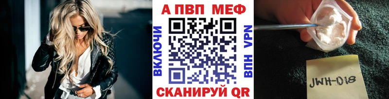 наркота  кракен tor  A-PVP VHQ  Пущино 
