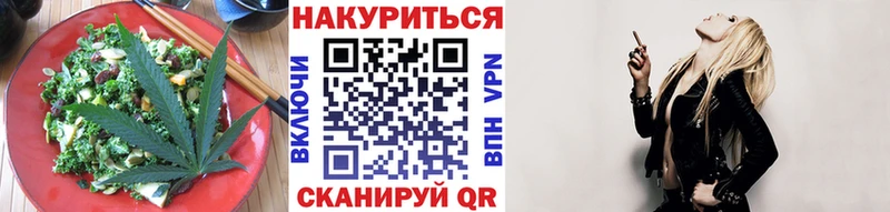 Еда ТГК конопля  Пущино 