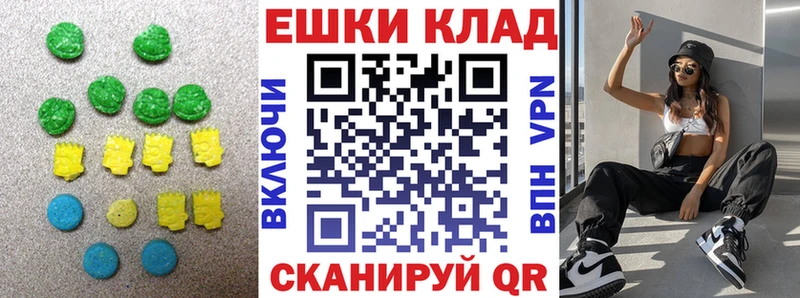 Экстази Philipp Plein  Пущино 
