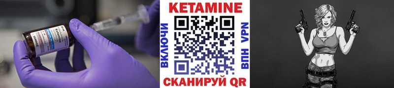 omg зеркало  Пущино  КЕТАМИН VHQ  где можно купить  