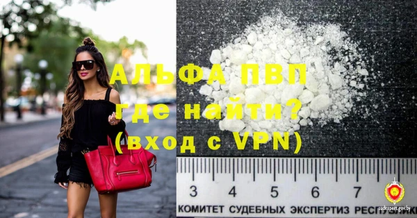 первитин Алексин