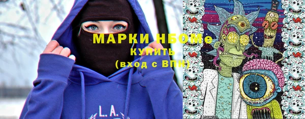 первитин Алексин
