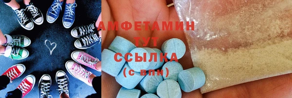 первитин Алексин