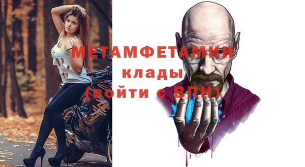 первитин Алексин
