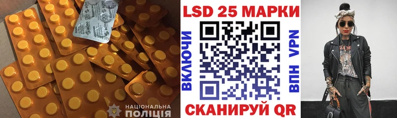 Лсд 25 экстази кислота  Пущино 