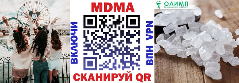 купить   Пущино  нарко площадка наркотические препараты  MDMA VHQ 