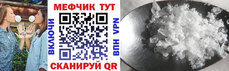 купить закладку  Пущино  МЯУ-МЯУ mephedrone 