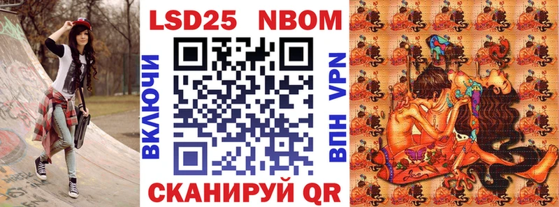 Наркотические марки 1,5мг  Пущино 