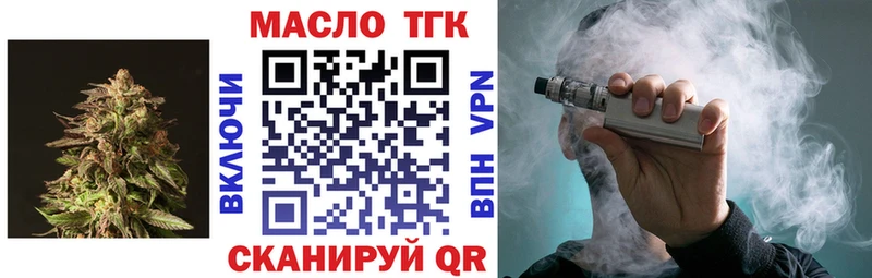 купить закладку  Пущино  ТГК THC oil 